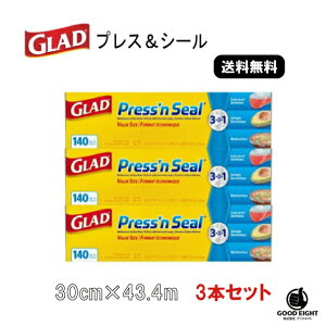�y3�{�Z�b�g�z GLAD �O���b�h �X�g���[�W �V�[�t�h���b�v �v���X���V�[�� Press'n seal ���p�r�V�[�����b�v�@30cm×43.4m 3�{�Z�b�g �H�i��p ���b�v�t�B���� �O���b�h �������b�v �v���X���V�[��