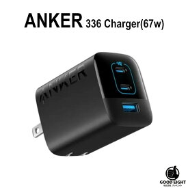 Anker 336 Charger 67W USB-C 急速充電器 3ポート 折りたたみ式 A2674N11 MacBook Air iPhone Galaxy PPS対応 3台同時充電