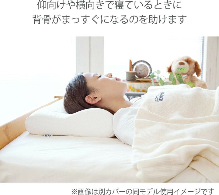 楽天市場】テンピュール(Tempur) 枕 まくら オリジナルピロー グレー 