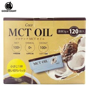 Coco MCT IC 5g X 120  100RRibc R b_ IC AEHp