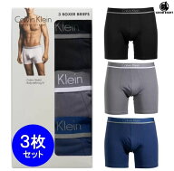 【3枚組】カルバンクライン メンズ ストレッチ ボクサー パンツ　S/M/L/XL サイズ ブラック グレー ネイ…