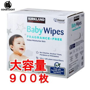 【エコ配送品】カークランドシグネチャー 赤ちゃん用 おしりふき 900枚 Kirkland Signature Baby Wipes 900CT ベビー用(ベビーワイプ)18×20.3cm 900枚入(100枚入×9パック)無香料 大判 個包装 【ポイ