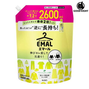 G}[ tbVO[ ꒅp 2600ml