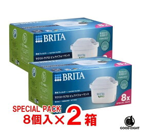 【日本正規品】【16個入り】[BRITA]ブリタ マクストラプロ ピュアパフォーマンス交換用フィルター 8個入り×2箱(カートリッジ 浄水フィルター)日本正規品