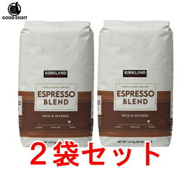 【2袋セット】カークランドシグネチャー エスプレッソブレンド コーヒー（豆）1.13kg