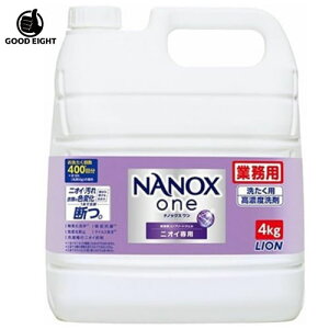 LION imbNX NANOX ONE jICp Ɩp  ߂p 4kg  t̐ lւ e L p NANOX CI R Zx   ɂ ߂p  hL gbv e