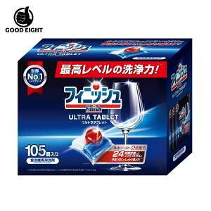 【エコ配送品】finish フィニッシュ ウルトラ タブレット 105個入り 大容量 フィニッシュ 食洗機用洗剤 タブレット パワーボール ビッグパック 食器洗い機用洗剤 キッチン用洗剤 食洗機用洗剤
