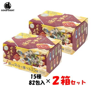 y2ZbgzoXN {̖ 82 15A\[g@ p  lߍ킹 򐬕 ߂ oX^C C  Ƒ hV̓ j   Zbg  82 p 