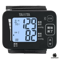 タニタ 血圧計 手首式 Bluetooth対応 BP218L ダークブルー｜スマホ連携 アプリ管理 2人分メモリ バックラ…