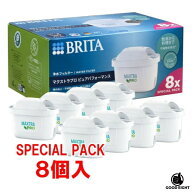 【日本正規品】【8個入り】[BRITA]ブリタ マクストラプロ ピュアパフォーマンス交換用フィルター 8個入り…