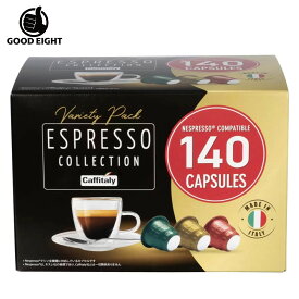 【エコ配送品】【140個入り】 ネスプレッソ 互換 カプセル コーヒー カフィタリー 140個入り Caffitaly Nespresso コーヒーカプセル