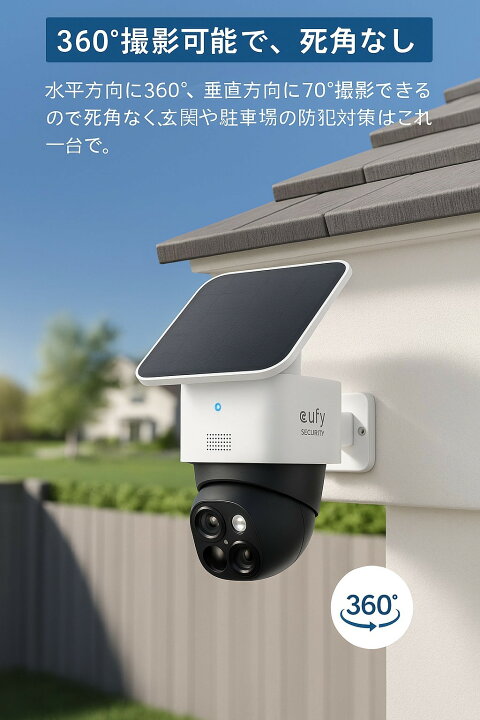 楽天市場】Anker Eufy 屋外カメラ S340 T8170521 3K高画質 パンチルト 
