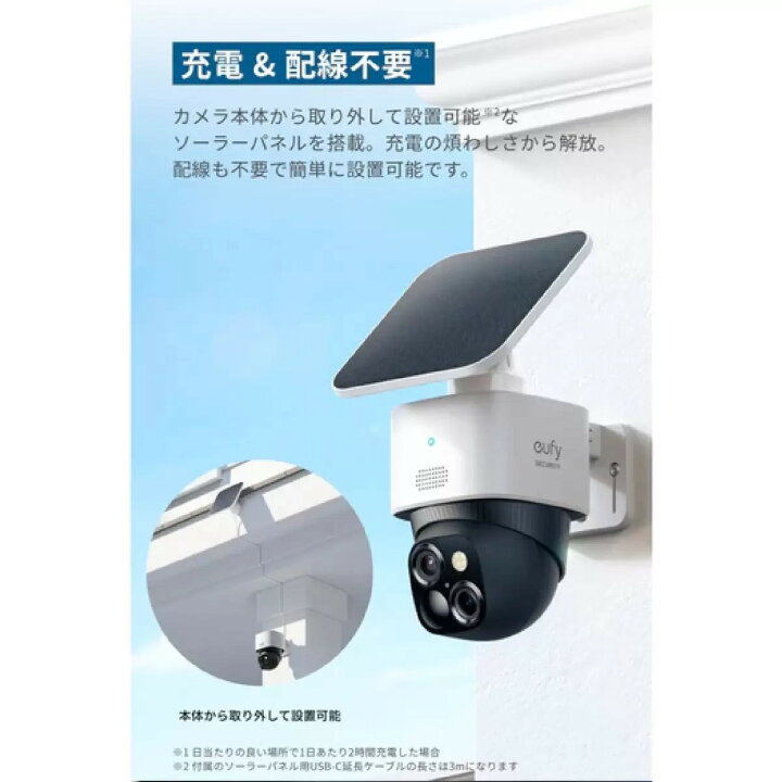 楽天市場】Anker Eufy 屋外カメラ S340 T8170521 3K高画質 パンチルト 