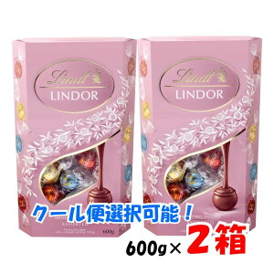 �y�N�[���֔����\�z�y2���Z�b�g�zLindt �����c �����h�[�� �s���N �A�\�[�g �o�����^�C�� �M�t�g �g�����t �`���R���[�g �{�[�� �A�\�[�g4��� 600g×2���Z�b�g �M�t�g ���蕨 �N���X�}�X �`
