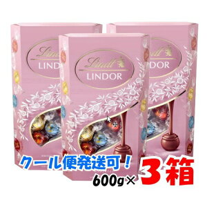 �y�N�[���֔����z�y3���Z�b�g�zLindt �����c �����h�[�� �s���N �A�\�[�g �o�����^�C�� �M�t�g �g�����t �`���R���[�g �{�[�� �A�\�[�g4��� 600g×3���Z�b�g �M�t�g ���蕨 �N���X�}�X �`�� 