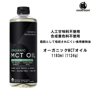 �I�[�K�j�b�N �V�R�R������100�� MCT�I�C���y����T�C�Y�z��e�� 1183ml 1124g 100���L�@�R�R�i�b�c �R�� �������b�_ �I�C�� �A�����E�H�p��