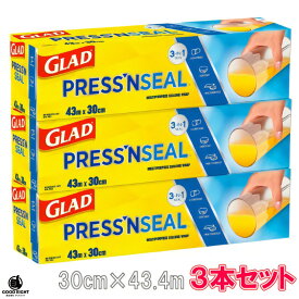 【3本セット】 GLAD グラッド ストレージ シーフドラップ プレス＆シール Press'n seal 多用途シールラップ　30cm×43.4m 3本セット 食品包装用 ラップフィルム グラッド 圧着ラップ プレスンシール