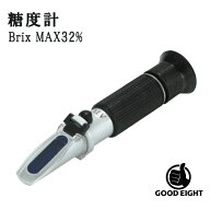 【送料無料】ATC内蔵 屈折式糖度計 Brix0-32% ハンディタイプ　糖度計 サツマイモ 計測 ハンディタイプ …