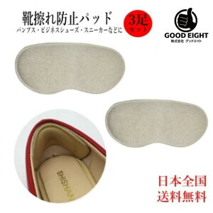 y60ԕۏؕtz 3 v6Zbg CC h~ pbh 36Zbg q[  C\[ pvXy|Cgz