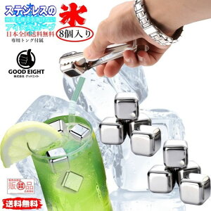 y60ԕۏؕtz nȂX XeX ACXL[u 8 Zbg EBXL[ p gO t 