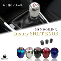 楽天市場】シフトノブ アルミ削り出しの通販