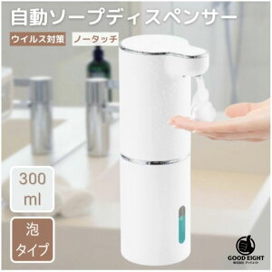 \[vfBXyT[ A 300ml fo3iK IPX5h [d nh\[vfBXyT[