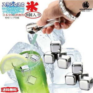  nȂX XeX ACXL[u 8 Zbg EBXL[ p gO t