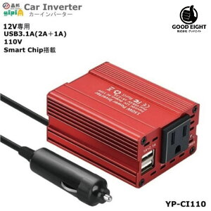 ym[gPC[dΉzy12Vpzy^z J[Co[^[ 150W VK[\Pbg ԍڏ[d USB 2|[g ACRZg 1 DC12VAC110Vɕϊ YP-CI110