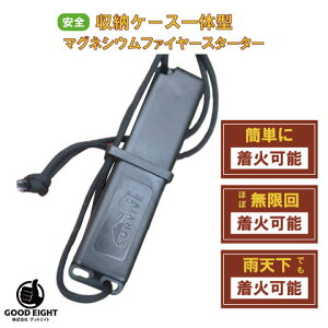 ȒP t@CA[ X^[^[ Zbg  ^ }OlVE h AEghA