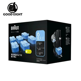 【エコ配送】BRAUN ブラウン アルコール洗浄液 6個入 メンズシェーバー用 CCR6 CR シリーズ9　シリーズ7 対応 braun　メンテナンス【ポイント消化】