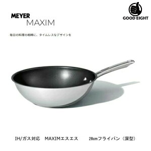 【訳あり・パッケージ不良】マイヤー(Meyer) MAXIM マキシム エスエス 深型フライパン 28cm タイムレス デザイン MXS-DP28