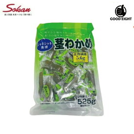 【送料無料】【伯方の塩】【食物繊維】茎わかめ ローカロリー 合食 525g 低カロリー 低脂肪 食物繊維豊富 健康 おやつ おつまみ