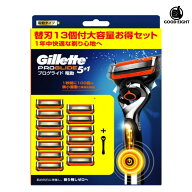 【ドイツ製替刃】ジレット プログライド フレックスボール 電動タイプ 髭剃り カミソリ 本体+替刃13枚