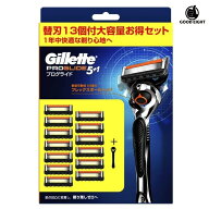 【ドイツ製替刃】 ジレット プログライド5+1 フレックスボール マニュアル 髭剃り カミソリ 本体+替刃 5…