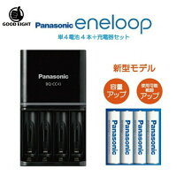 楽天市場】エネループライト 単4（充電式電池・充電器セット｜電池 
