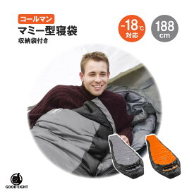 Coleman North Rim Mummy　コールマン ノースリム マミー スリーピングバッグ オレンジ グレー 寝袋 冬用 -18度まで Sleeping Bag Orange/Black
