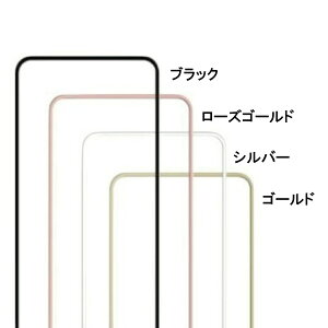 3D 全面 保護 ガラスフィルム 高硬度 9H 合金 ガラス 縁割れなし iPhone XR 11 11pro 11 11pro 11promax 12 12pro 13 13pro 画面割れ防止 液晶保護  【ポイント消化】