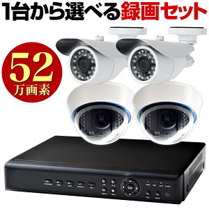 車 防犯カメラ 防犯グッズの人気商品 通販 価格比較 価格 Com