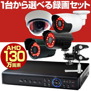 車 動体検知 防犯カメラ 防犯グッズの人気商品 通販 価格比較 価格 Com