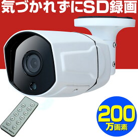楽天市場 ガラス越し 防犯カメラの通販