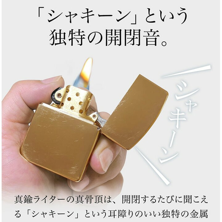 楽天市場】本物 ブラス 真鍮 ライター オイルライター 真鍮ライター 