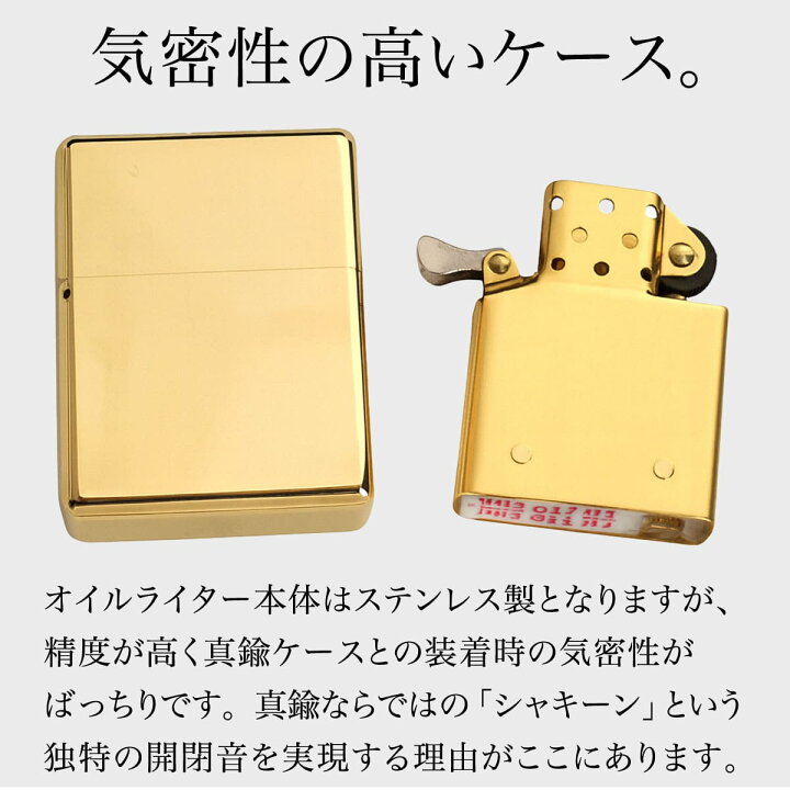 ZIPPO アンティークスタイル 土偶 ジッポー ライター 正規品 オイルライター 喫煙具屋ぷかり亭 Zippo Shop