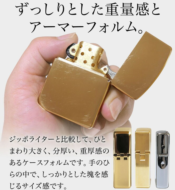 楽天市場】本物 ブラス 真鍮 ライター オイルライター 真鍮ライター 