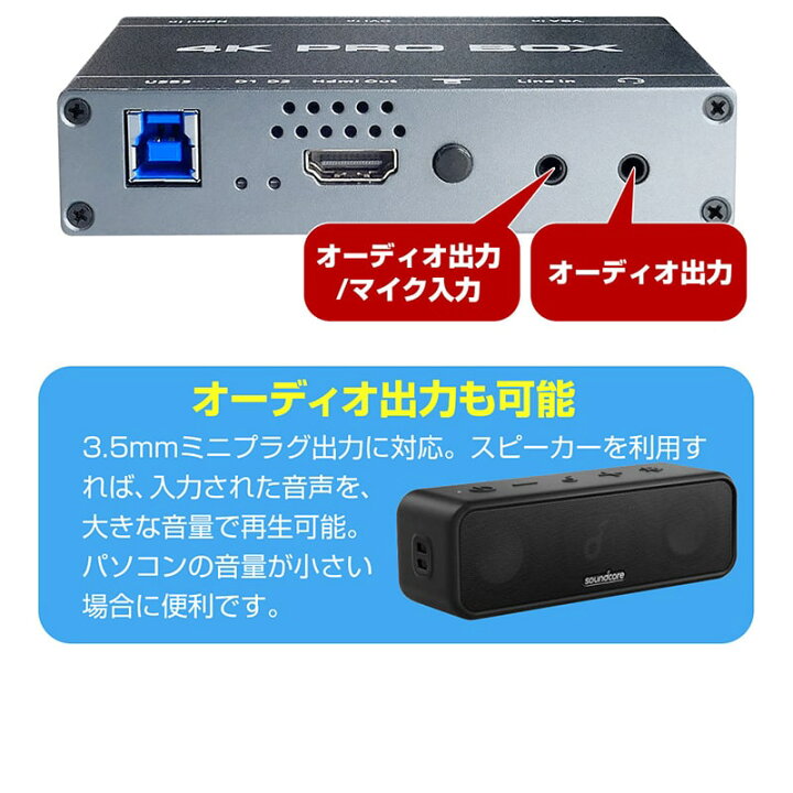 楽天市場】4K HDMI USB 1080P 60fps ビデオキャプチャーボード ビデオ 