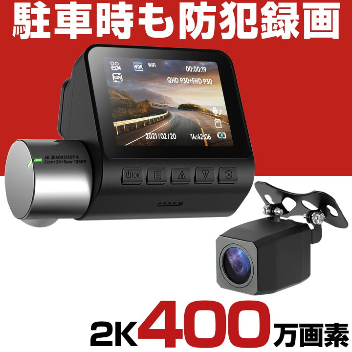 楽天市場】【期間限定ポイント5倍】 防犯カメラ ドライブレコーダー 