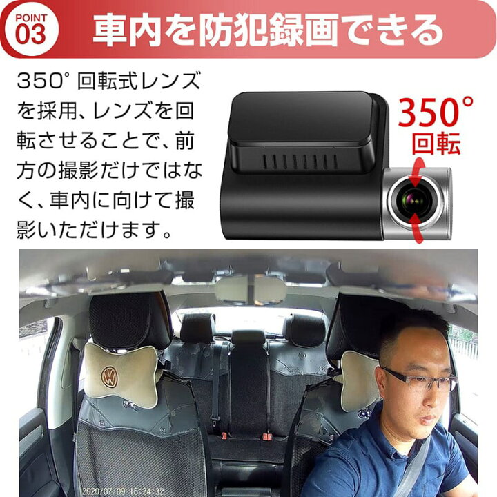 楽天市場】ドライブレコーダー ドラレコ 前後カメラ バックカメラ 2K 