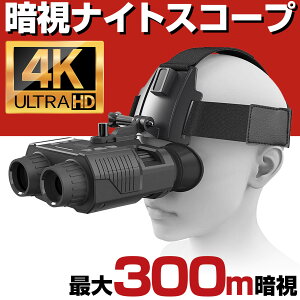 ÎXR[v 4K 830f 300m܂ňÎBe iCgrW ÎS[O ÎJ iCgXR[v SD^ EFAu wbg wbh }Eg Î J ] ^ obe[ B