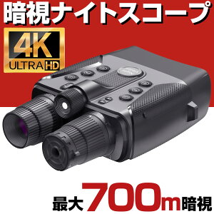 yԌ|Cg10{z 700m܂ŎBe 4K 830f ÎS[O ÎXR[v p LED Cg Ԃ␳ ÎJ iCgrW iCgXR[v oዾ rfIJ J ԊO 