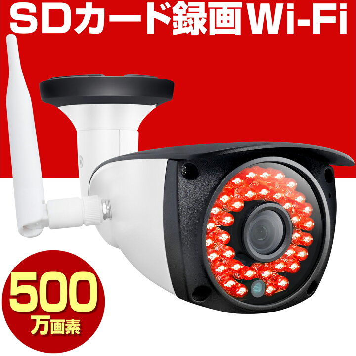 防犯カメラ 0万画素 小型 動体検知 録画 車上荒らし 屋外 Sdカード録画 Sdカード 有線 駐車場 家庭用 屋内