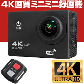 【期間限定ポイント5倍】 防犯カメラ SDカード録画 wifi無し 4K 830万画素 高画質 工事不要 電池式 充電式 バッテリー インターネット不要 170度魚眼レンズ 広角 小型 家庭用 SDカード 録画機能付き SD録画 屋内 屋外 駐車場 広角 ポータブル 吸盤 カメラ 配線不要